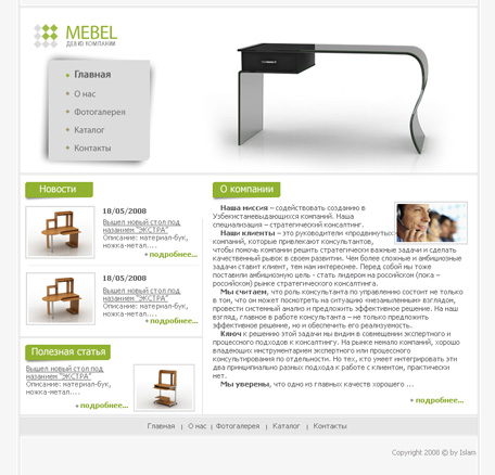 Mebel